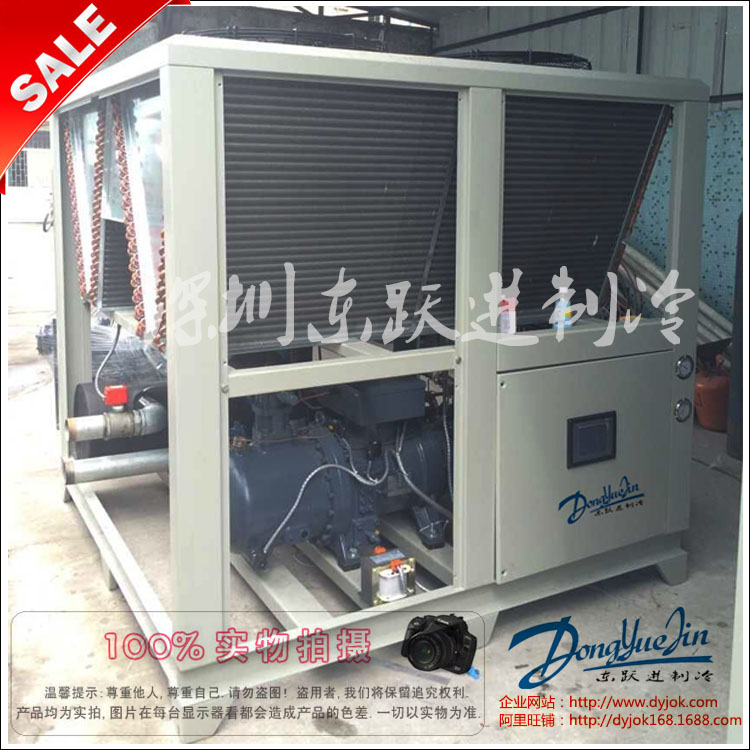 風(fēng)冷螺桿式冷水機(jī) 風(fēng)冷螺桿式冷水機(jī)