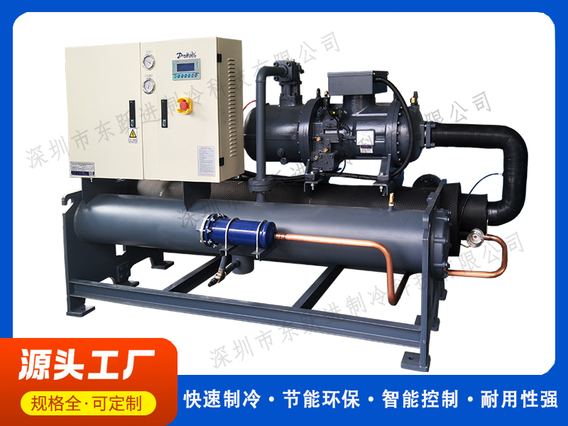 螺桿式冷水機